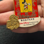 2003 - Mickey - Golden Sorcerer - WDI - Hong Kong - LE 2,500 - Cast - Disney Pin