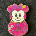 2021 - Minnie Mouse - Lunar New Year - Mystery Series - Disney Pin